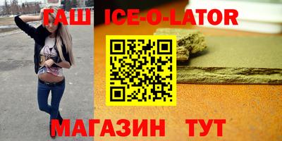 дистиллят марихуана Братск