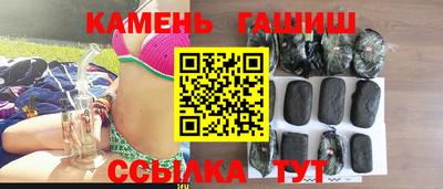 дистиллят марихуана Братск
