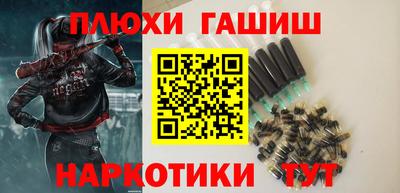 кристаллы Боровичи