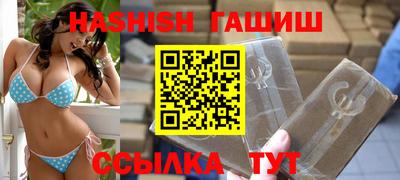 кристаллы Боровичи