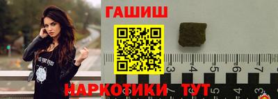 бошки Брянск