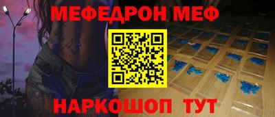 кристаллы Боровичи