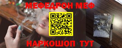 кристаллы Боровичи