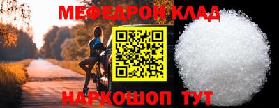 кристаллы Боровичи