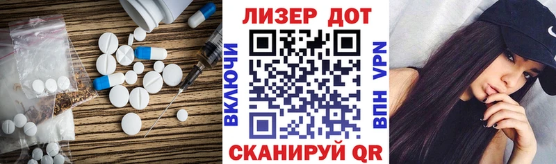 ЛСД экстази ecstasy  где продают наркотики  Красноперекопск 