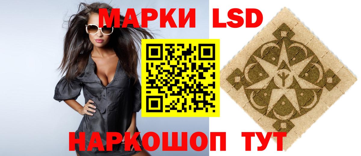 Лсд 25 экстази ecstasy Красноперекопск