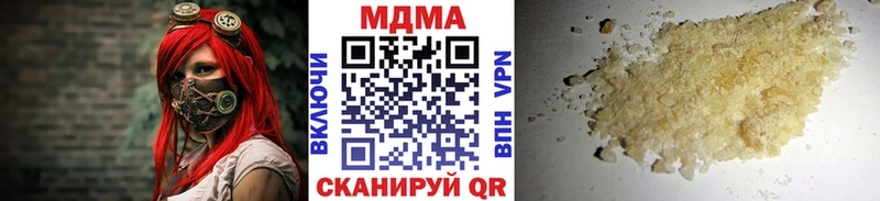 купить наркотики цена  Красноперекопск  МДМА Molly 