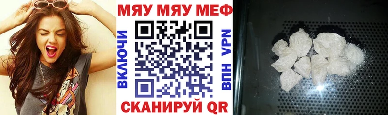МЕФ 4 MMC  Красноперекопск 