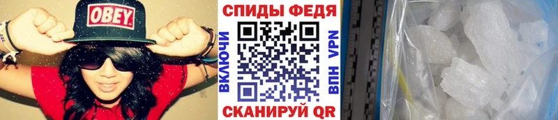 МЕТАМФЕТАМИН Декстрометамфетамин 99.9%  Красноперекопск 