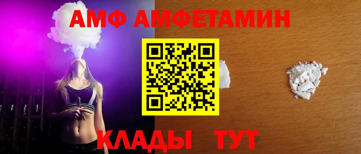 Красноперекопск  Первитин  Вход с VPN  Первитин мет 