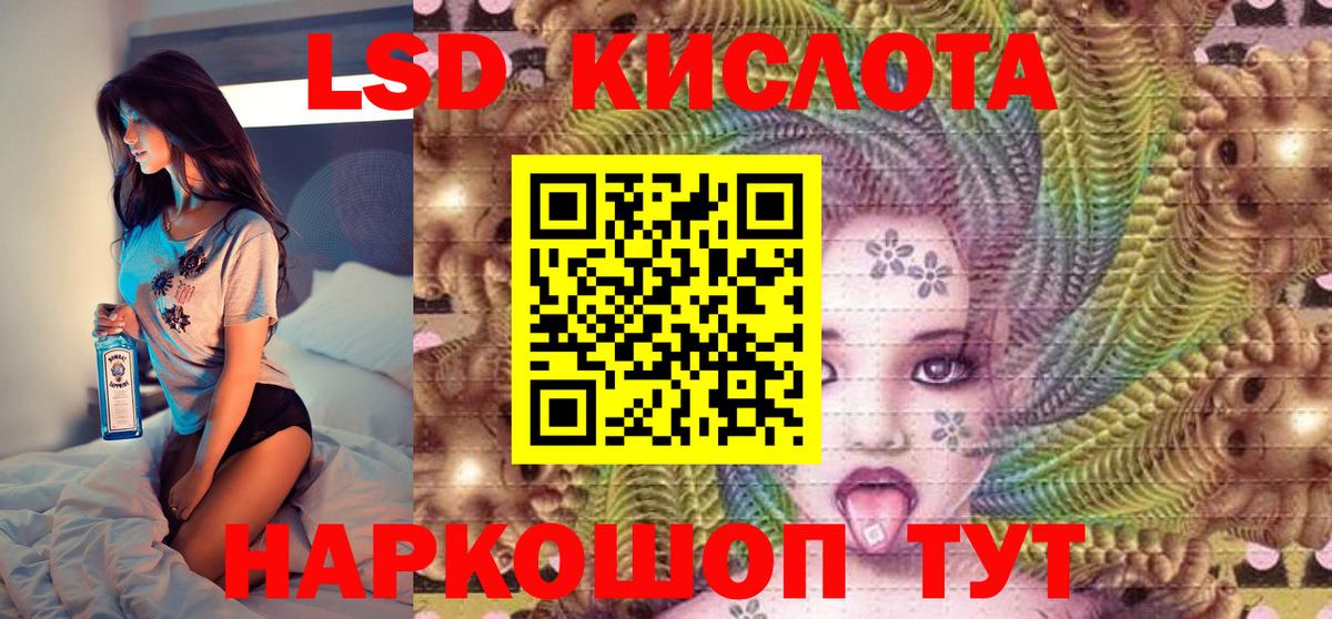 Красноперекопск  Марки NBOMe  Вход с VPN  Марки N-bome 1,8мг 