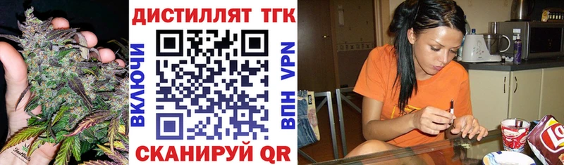 ТГК гашишное масло darknet как зайти Красноперекопск что такое