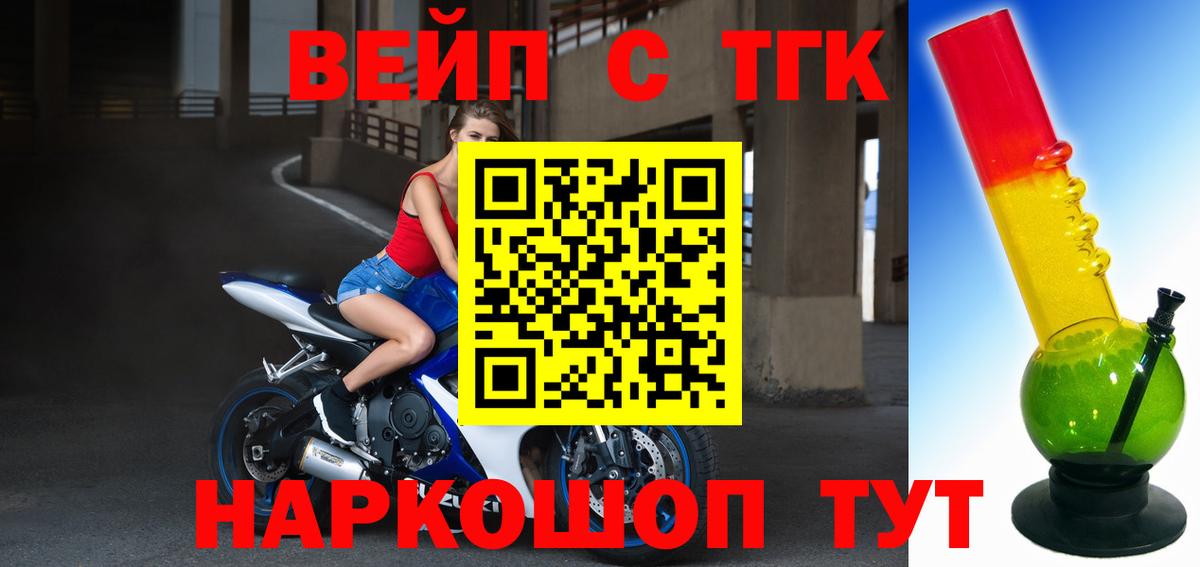 Дистиллят ТГК концентрат Красноперекопск