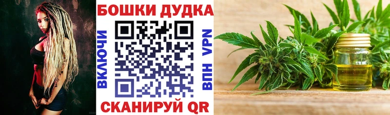 дарк нет клад  Красноперекопск  Марихуана Amnesia 